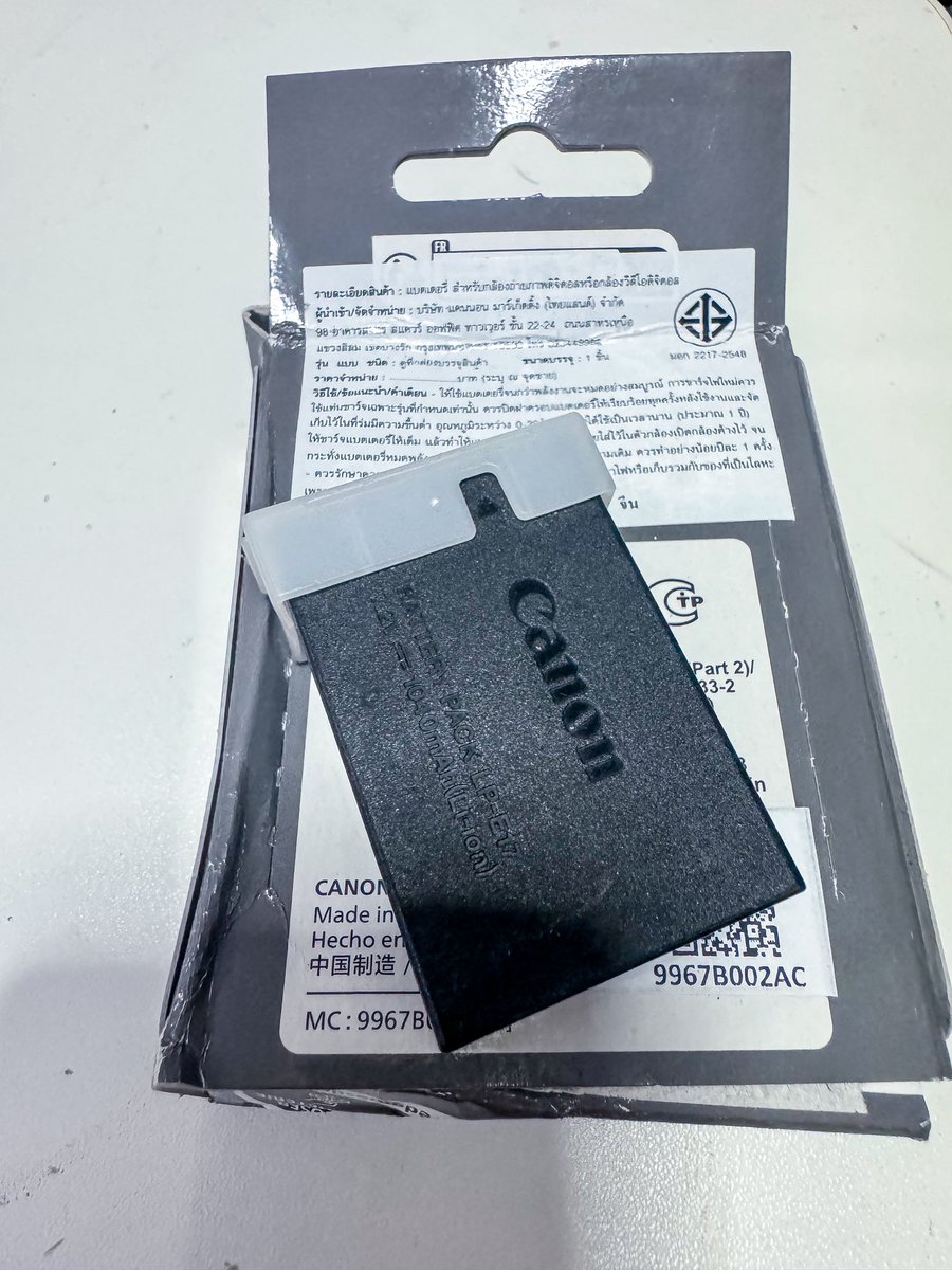 แอบร้าย tweet media