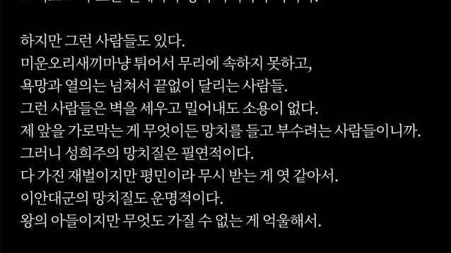 깊은굴쥐 tweet media