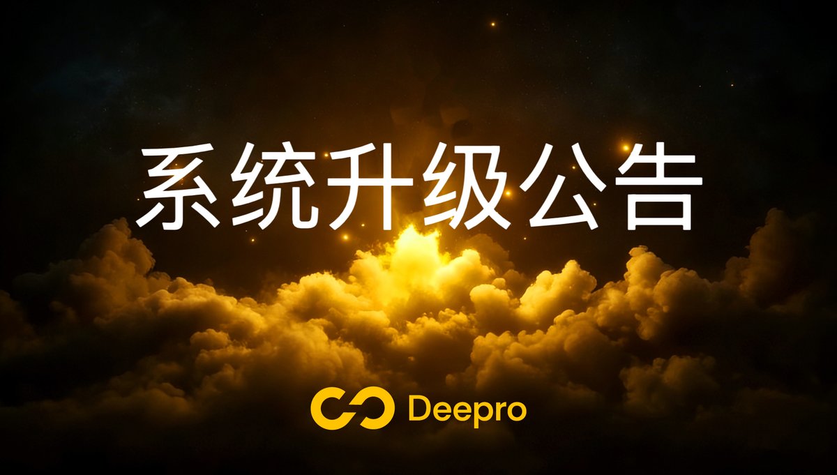 Deepro | 華語 tweet media