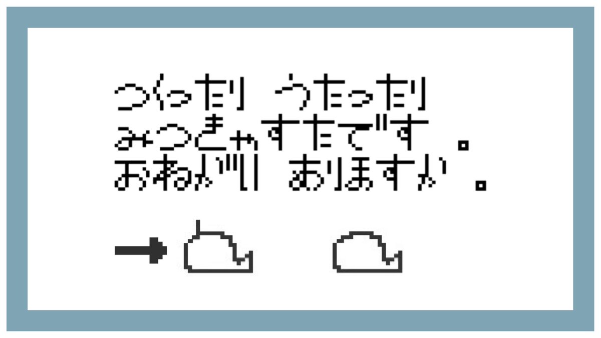 みつきゃすたー tweet media