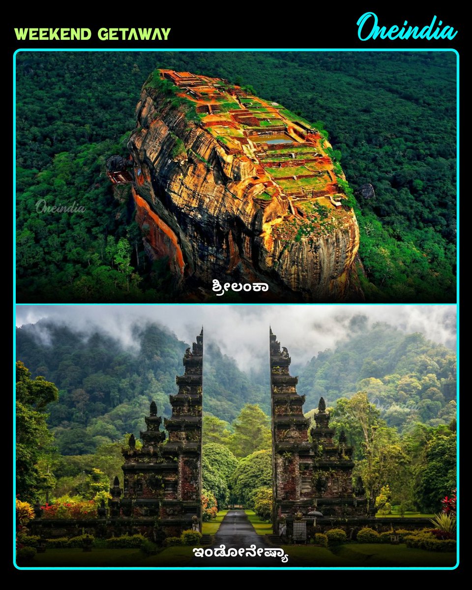 OneindiaKannada's tweet image. ಭಾರತೀಯರಿಗಾಗಿ 14 ಬಜೆಟ್ ಸ್ನೇಹಿ ಪ್ರವಾಸಿ ದೇಶಗಳು
ನೀವು ವಿದೇಶ ಪ್ರವಾಸದ ಕನಸು ಕಾಣುತ್ತಿದ್ದರೆ, ನಿಮ್ಮ ಜೇಬಿಗೆ ಹೊರೆಯಾಗದ ಈ ದೇಶಗಳನ್ನು ಆಯ್ಕೆ ಮಾಡಿಕೊಳ್ಳಬಹುದು.. 

#weekendgetaway #TravelKannada #OIKannada #Oneindia #BudgetTravel #VideshaPravasa #IndianTraveler