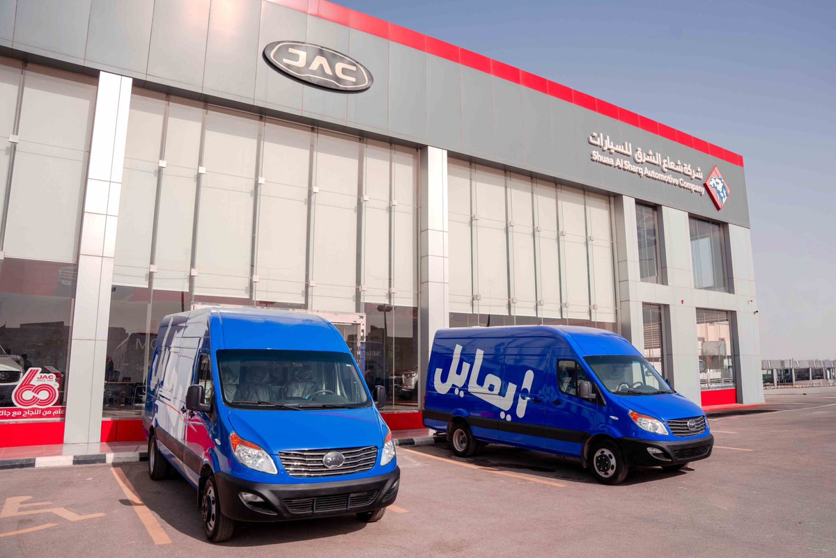saudi_speed's tweet photo. وقّعت شركة شعاع الشرق للسيارات #العيسى_للسيارات الوكيل الرسمي لمركبات JAC التجارية في السعودية، اتفاقية تعاون مع شركة #iMile للتوصيل، لتوريد أسطول مكوّن من 100 مركبة من طراز جاك صن راي، وذلك لدعم توسّع عمليات الشركة اللوجستية في #السعودية https://t.co/fPjfsTT6eV