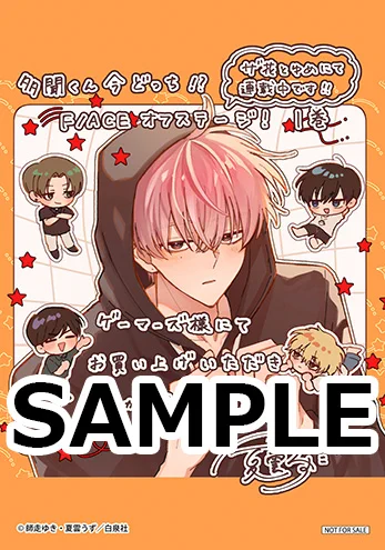 多聞くん今どっち!? 【公式】最新16巻発売中！ on X: 