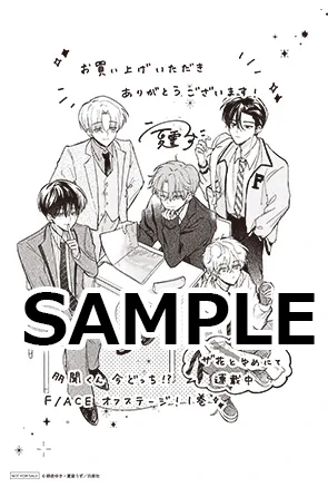 多聞くん今どっち!? 【公式】最新16巻発売中！ on X: 