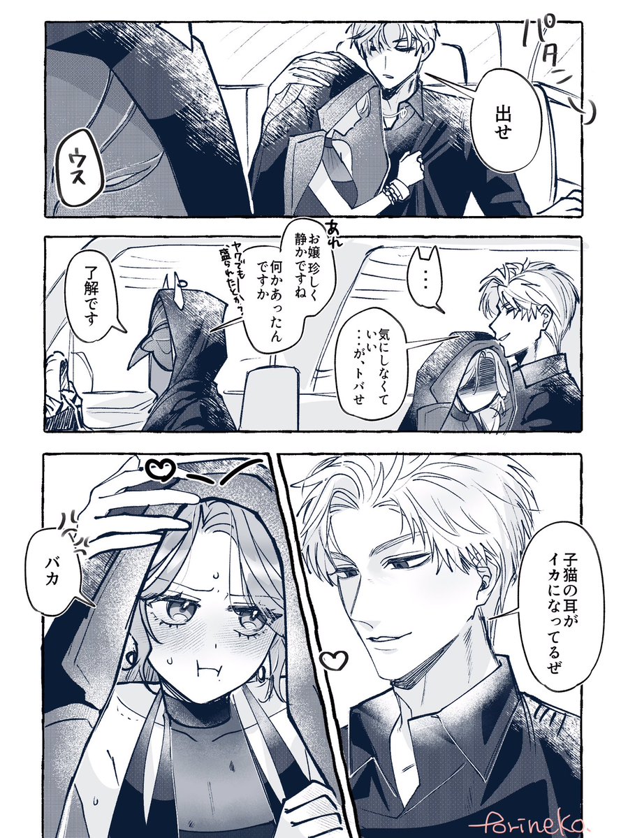 とりねこ tweet media