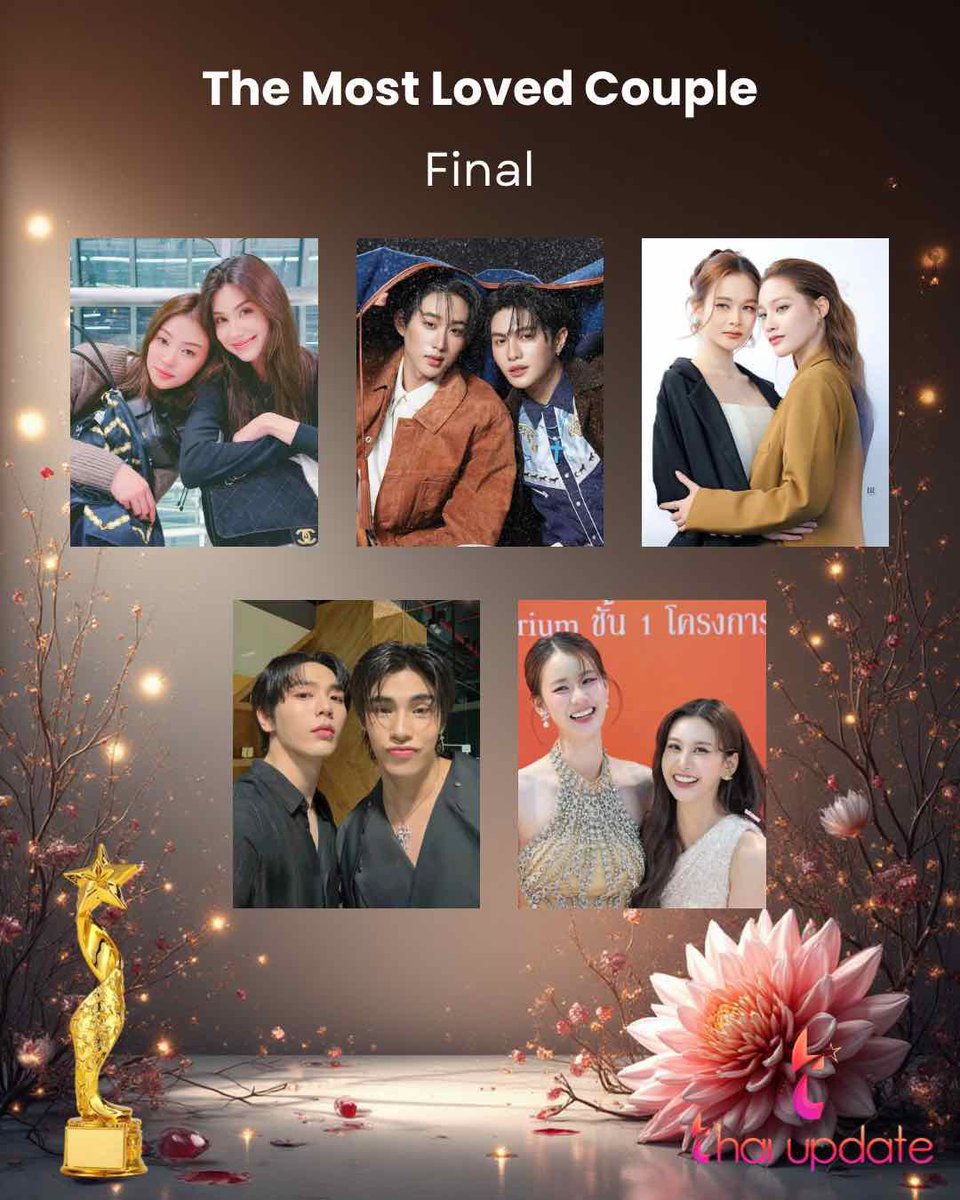 The Most Loved Couple — Final Round 

Vote Here 👉🏻 thaiupdate.info/the-most-loved…

#LenaMiu
#WilliamEst
#TKNur
#UpPoom
#ormfolk 
🏆 
#thaiupdate2019 
#thaiupdateawards2026