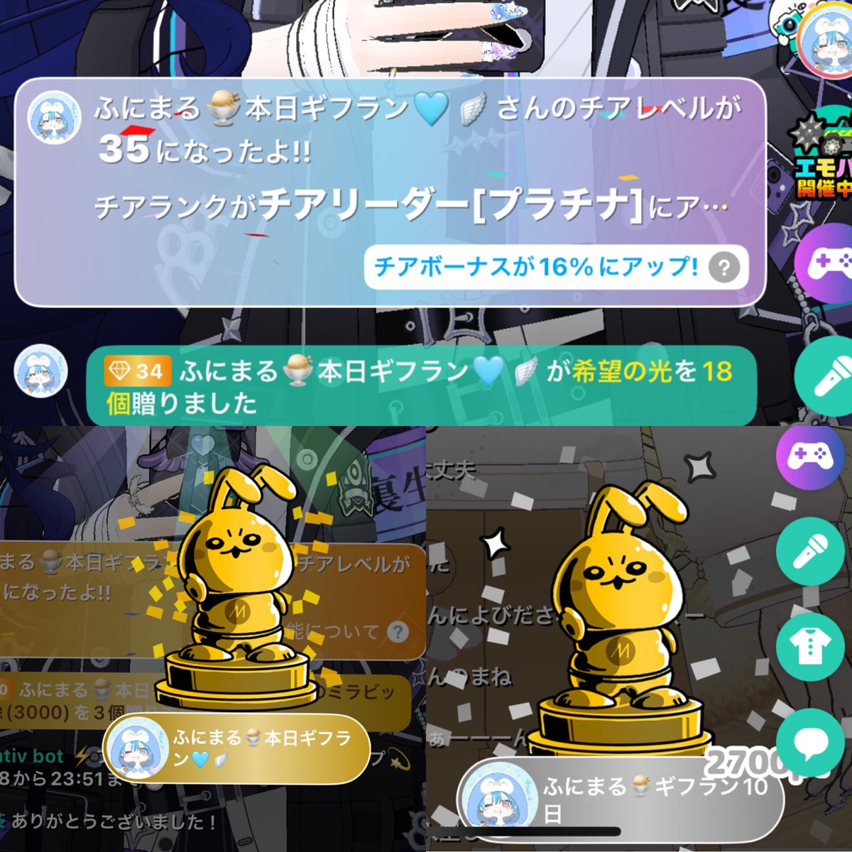 バニラ tweet media