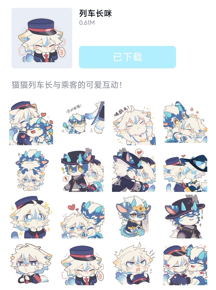 瑶光Alkaid tweet media