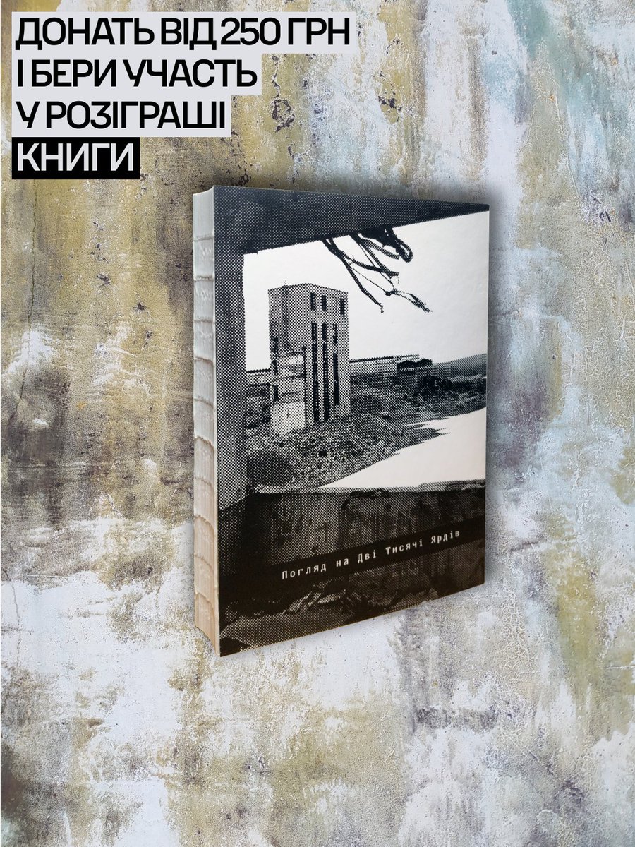 Терафокс tweet media