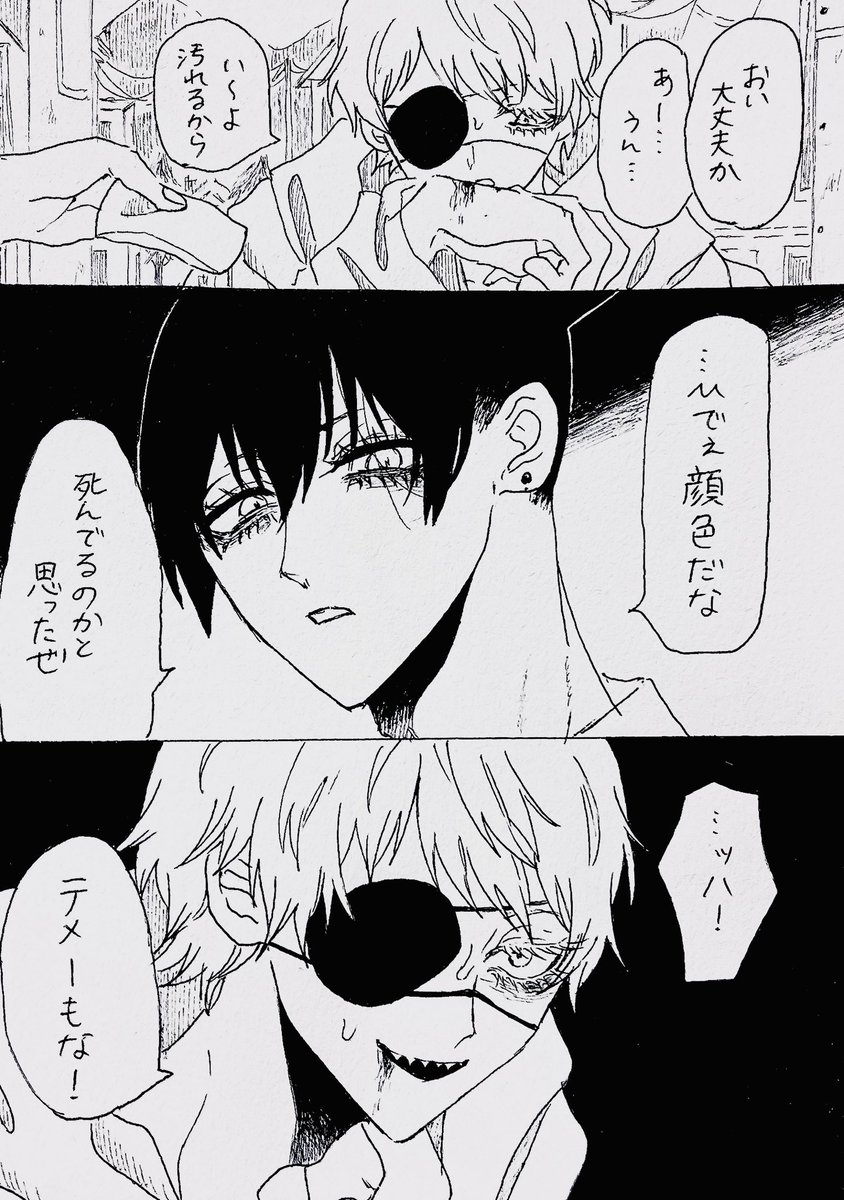 𝕰𝕳𝕺𝕹 tweet media