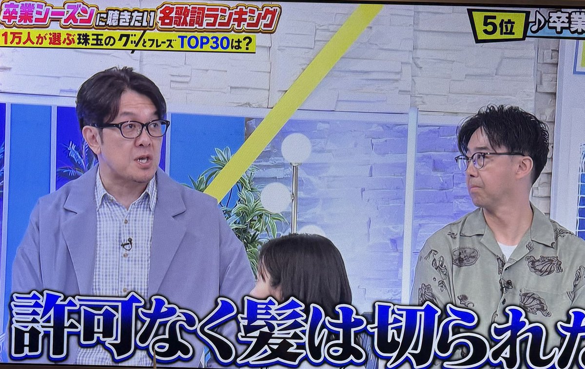 koz55amon's tweet photo. 最後の卒業式が小学校なんで
卒業ソングピンとこねー
勿論中学は卒業してますよ
卒業式に出してもらえなかっただけ笑 https://t.co/X4oScMVdSG