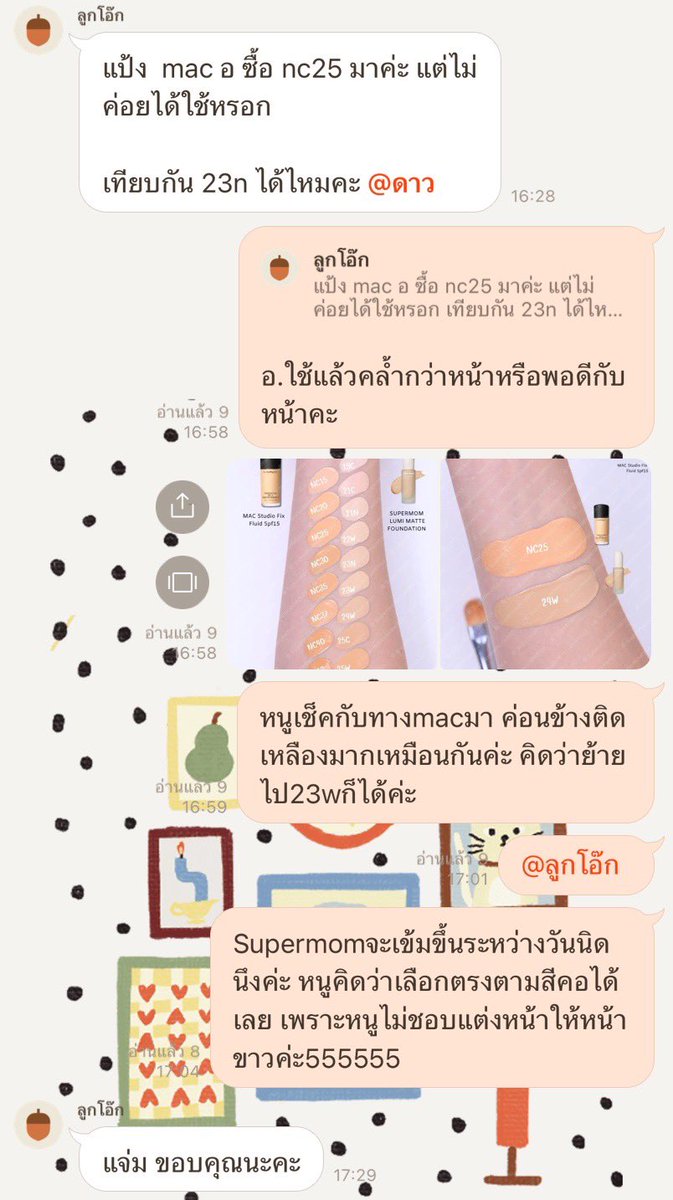 pim drake ( thesis crisis ) tweet media