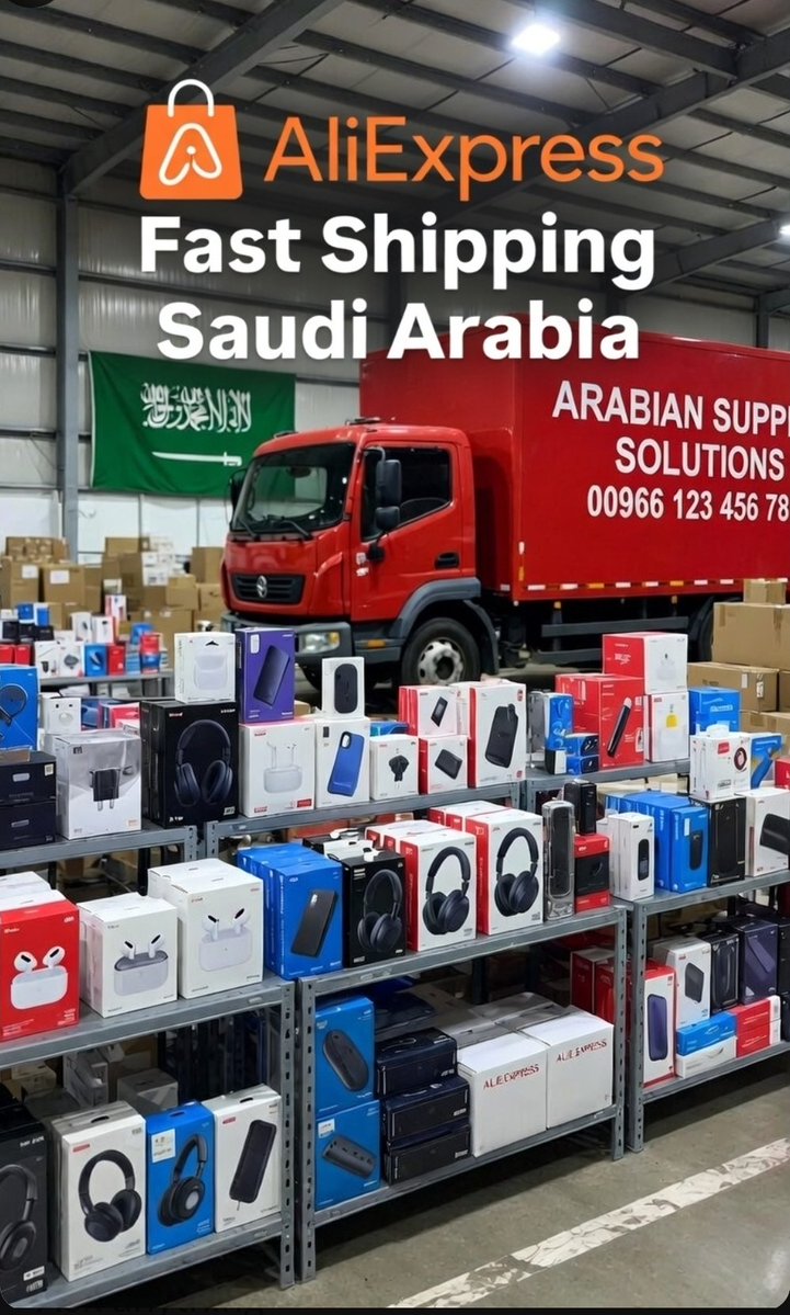 Image for the Tweet beginning: من أكبر المشاكل اللي تواجه