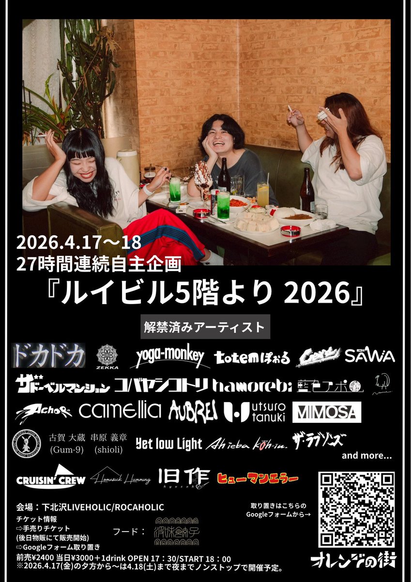 ヒューマンエラー tweet media