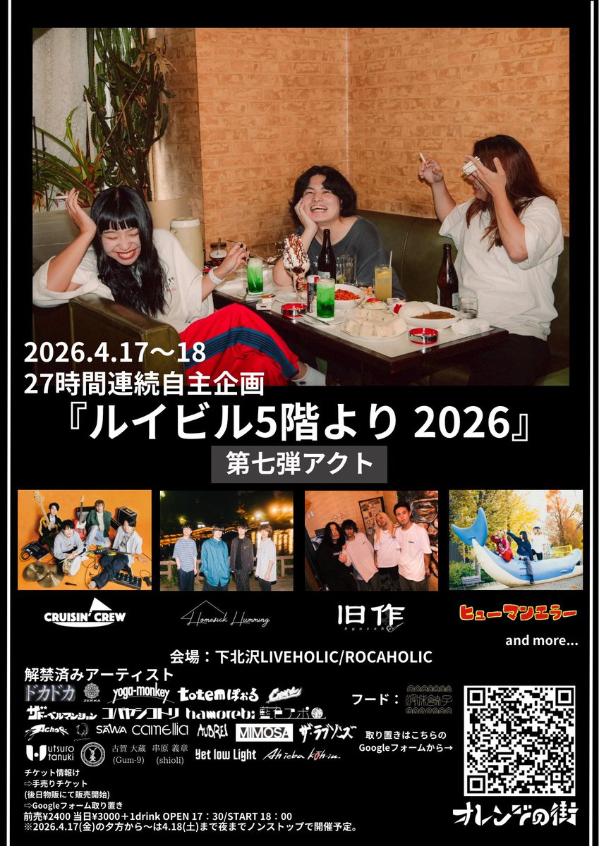 ヒューマンエラー tweet media