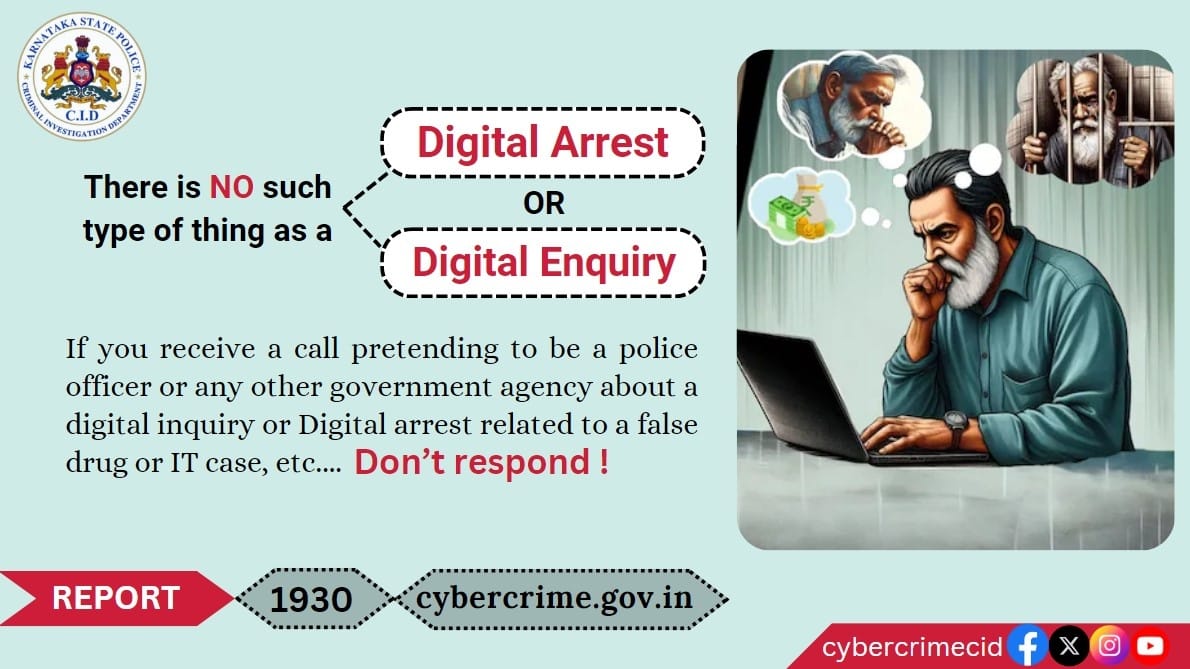 Cybercrime CID ಸೈಬರ್ ಕ್ರೈಮ್ ಸಿಐಡಿ tweet media