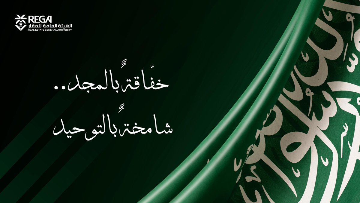 عبدالله بن سعود الحماد Abdullah Alhammad tweet media