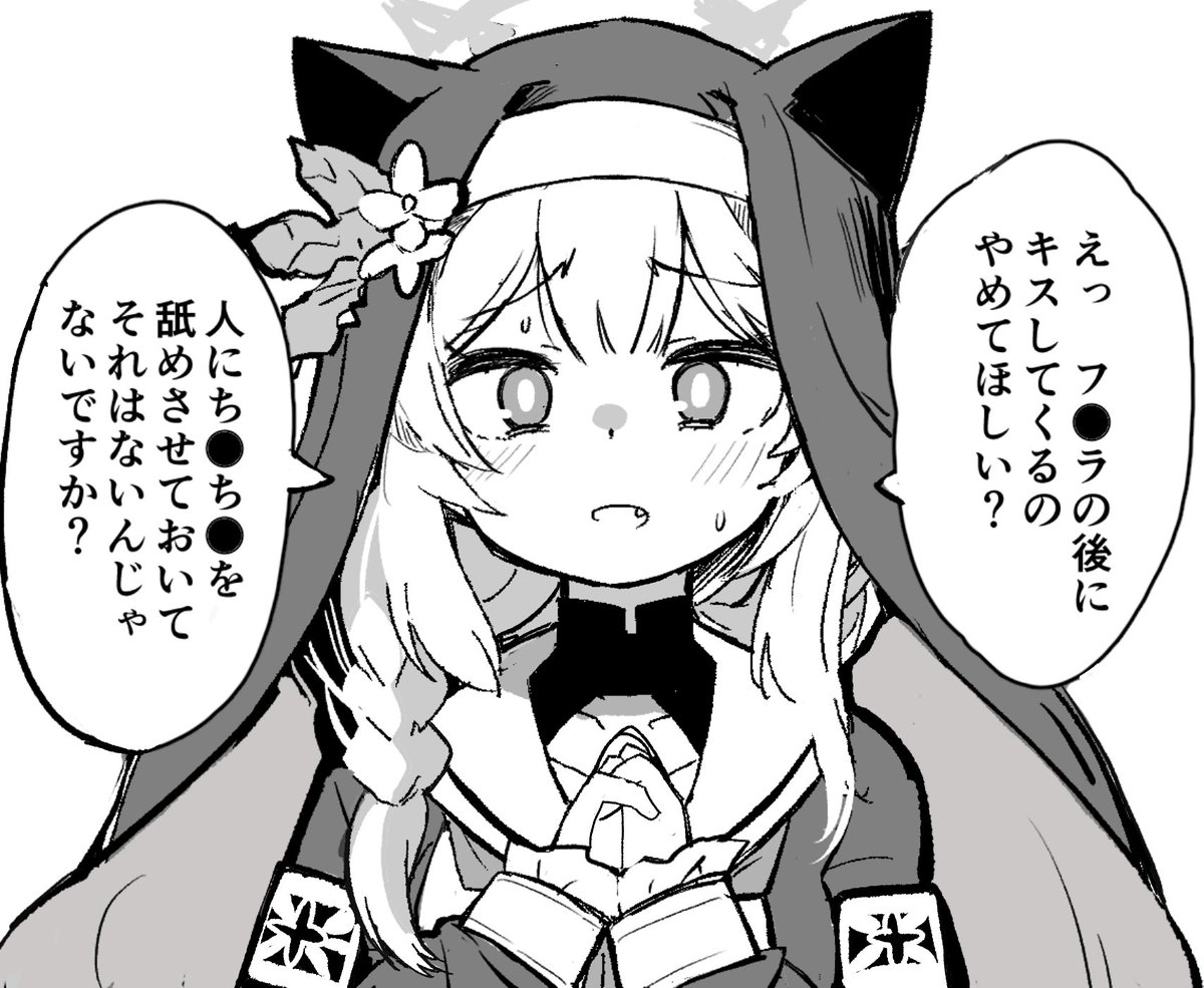 大空こだち＠新刊委託中 tweet media