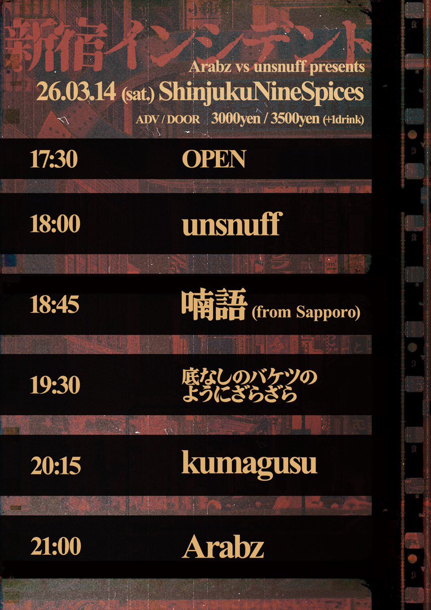 ぐんじ！ tweet media