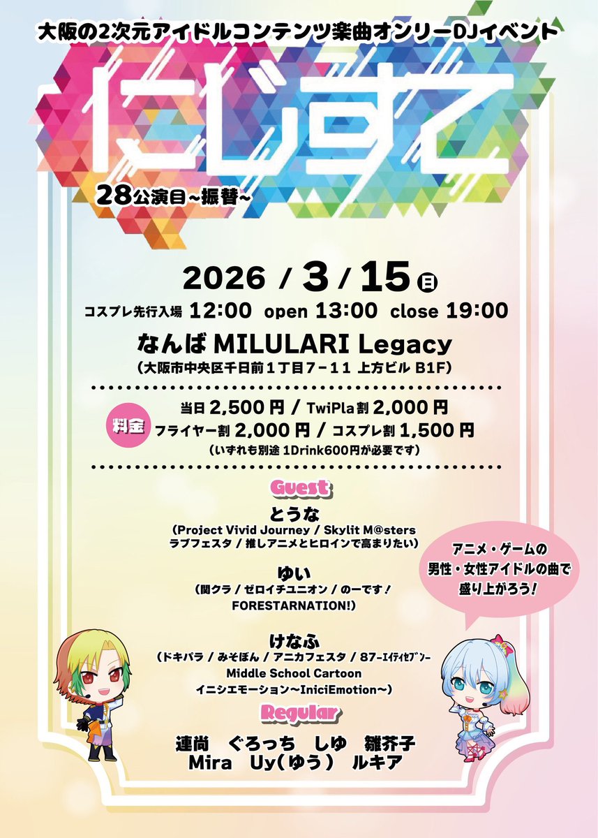 とうな tweet media