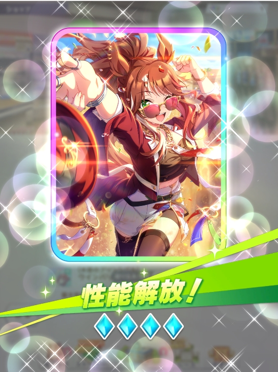 とりあえずノルマ達成かな。