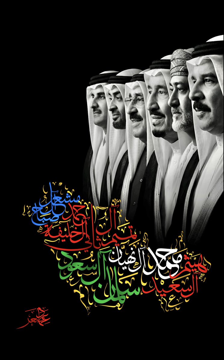 عمــاد صـــعر IMAD SAAR tweet media