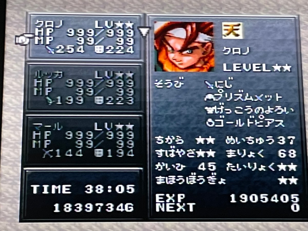 Thunder優勝2025-2026 tweet media