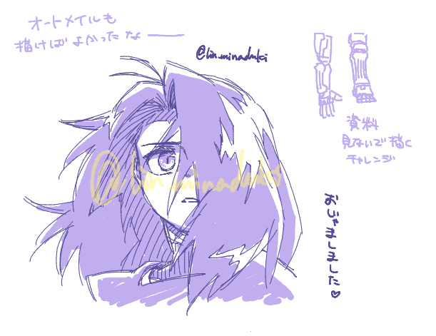 辻斬り　ならぬ辻ラース
