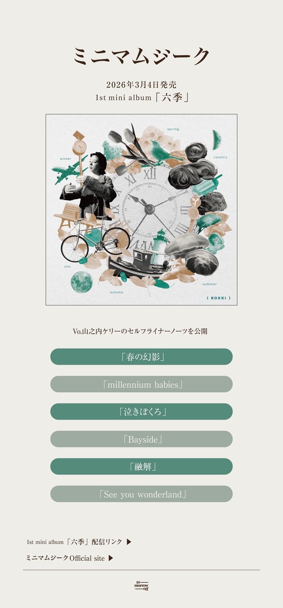山之内ケリー tweet media