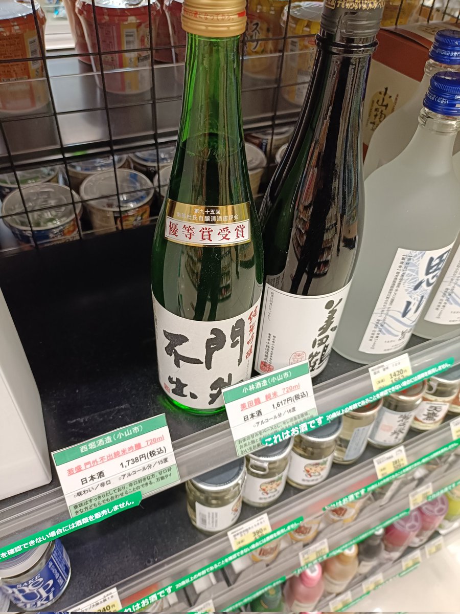 谷戸亮太🍉 tweet media