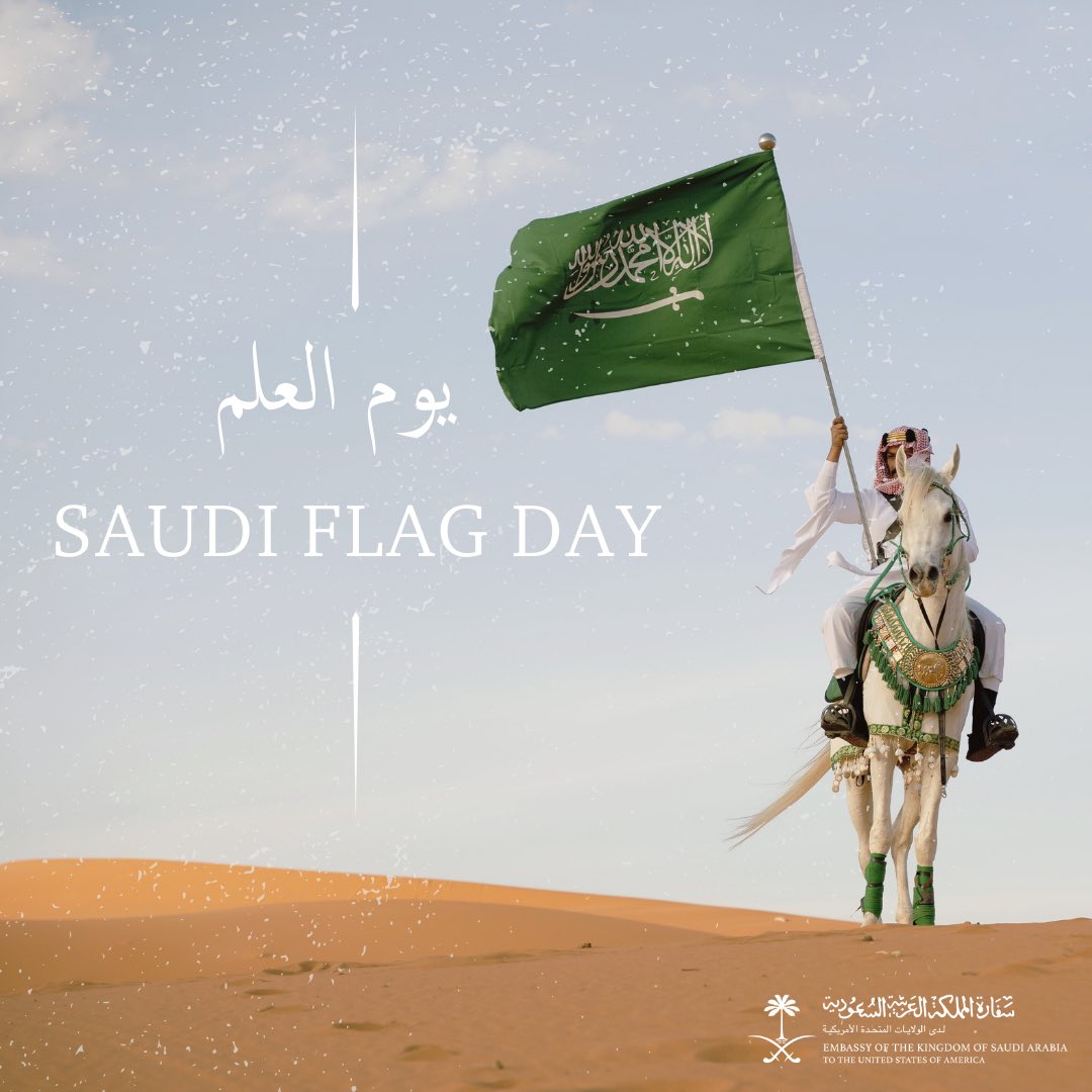 chbaw's tweet photo. Happy Saudi Flag Day🇸🇦
#SaudiFlagDay #SaudiArabia #KSA https://t.co/cbaBUmeafh