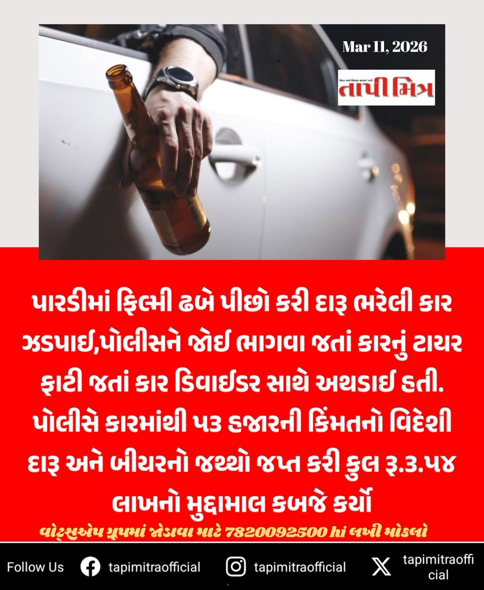 tapimitraofficial tweet media