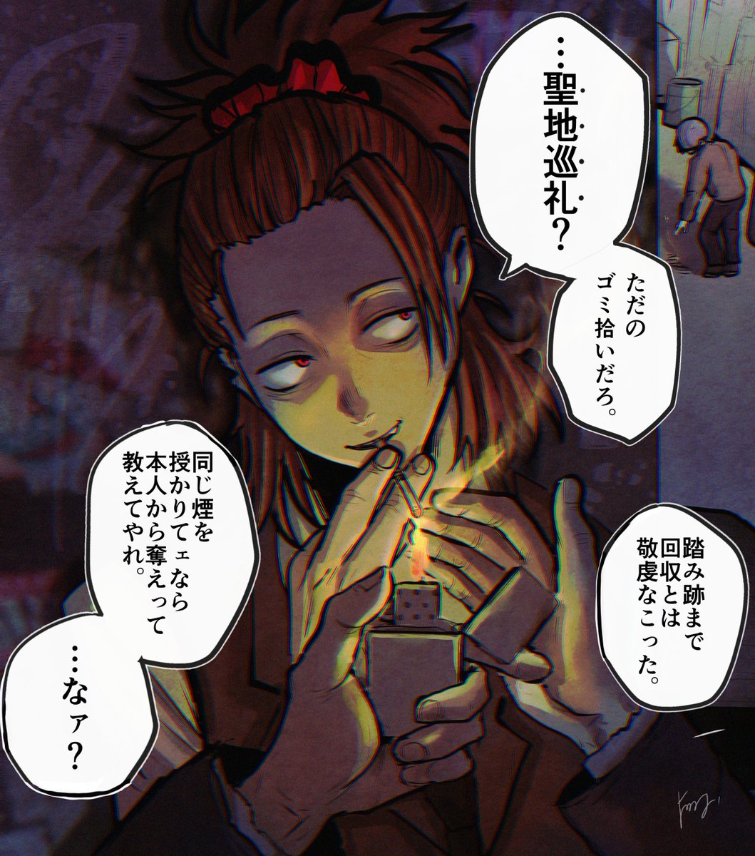 komugi tweet media