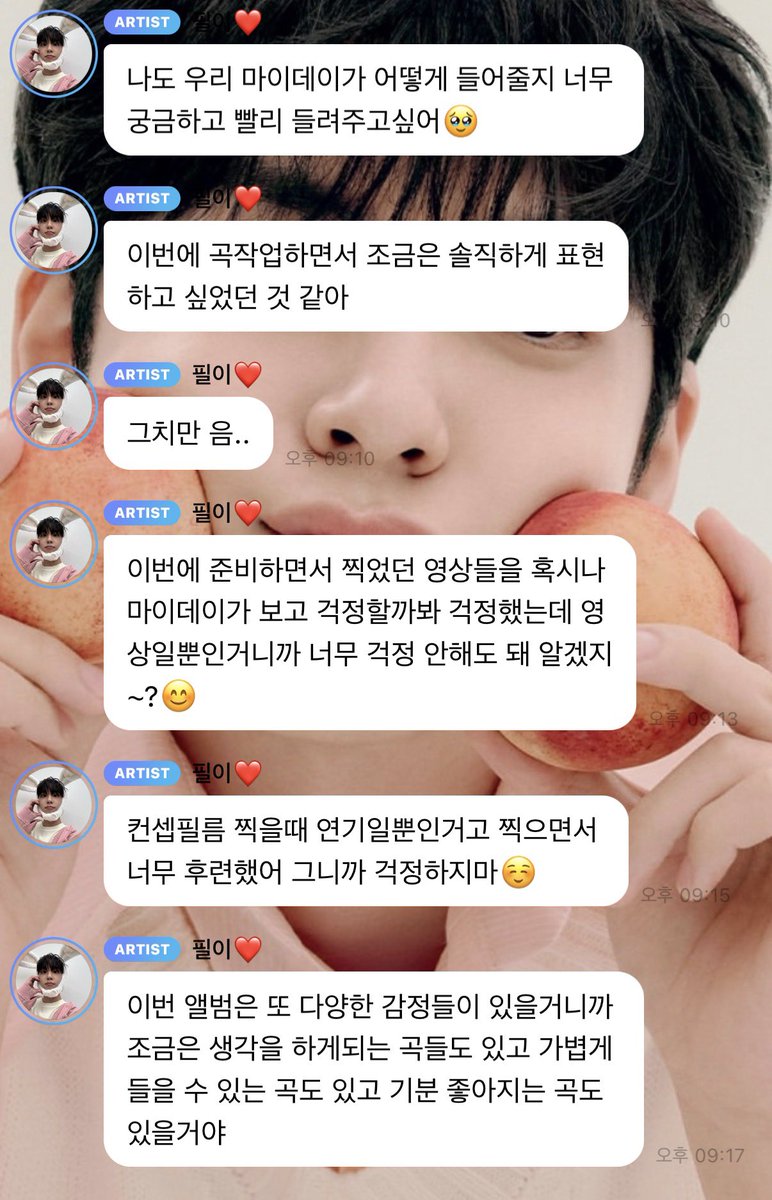 포링૮ • ﻌ - ა tweet media