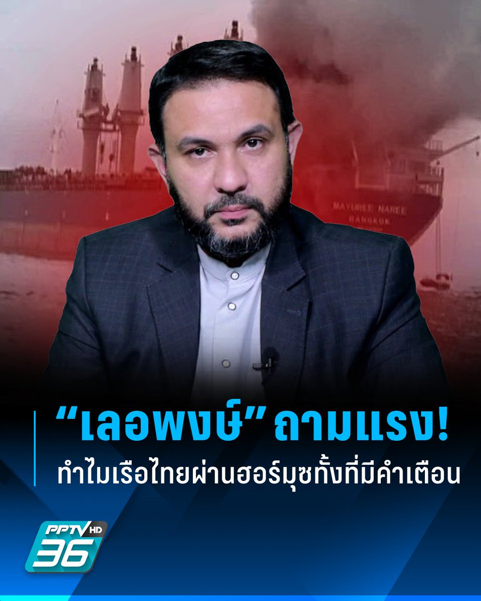 PPTV HD 36 tweet media