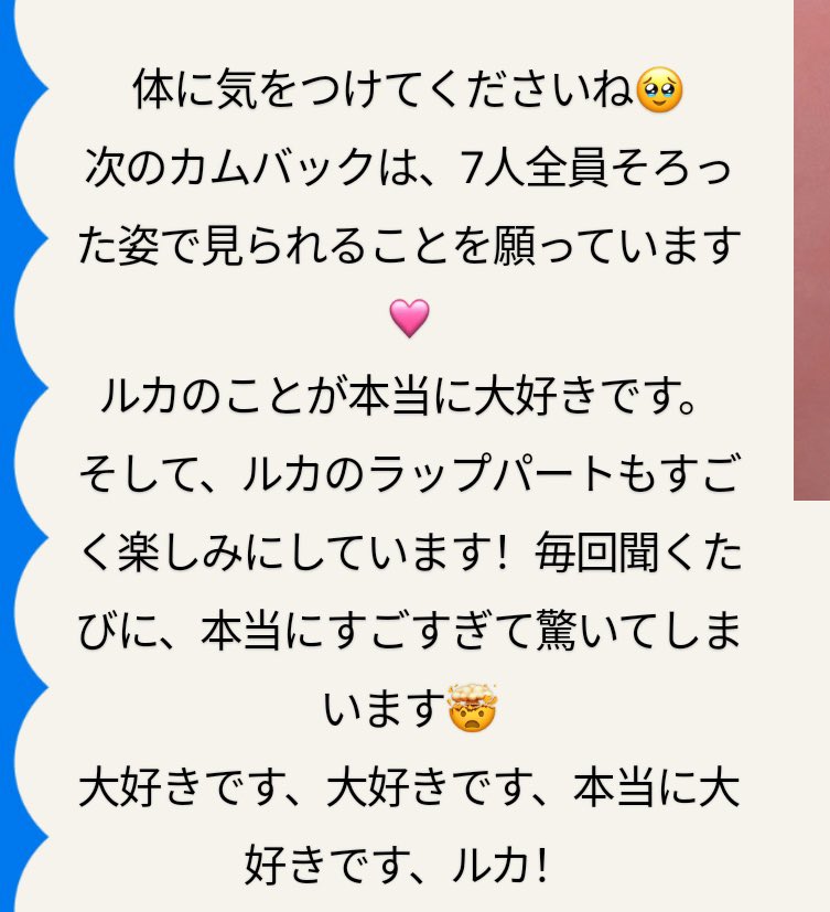 BABYMONSTER PICS tweet media