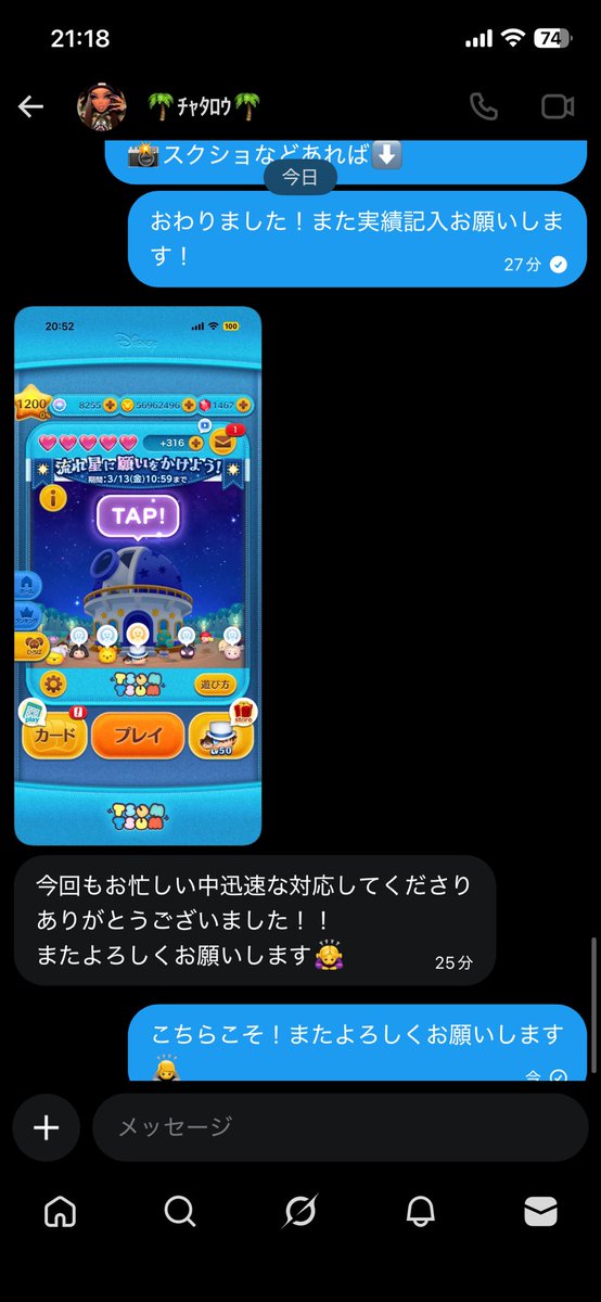 📍ぴん📍\✨ブロスタ垢販売&買取✨/《実績400⬆️》 tweet media