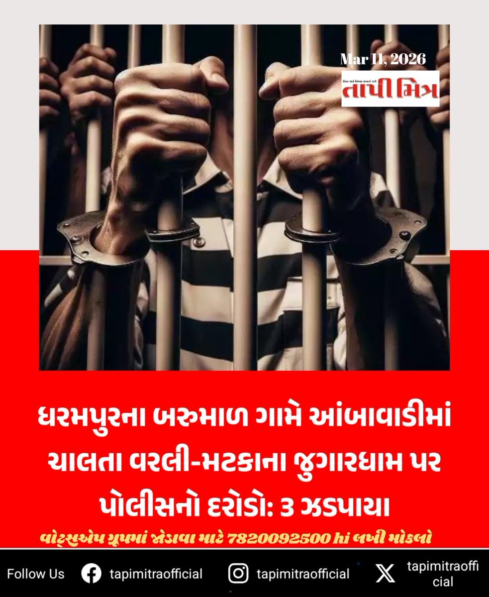 tapimitraofficial tweet media