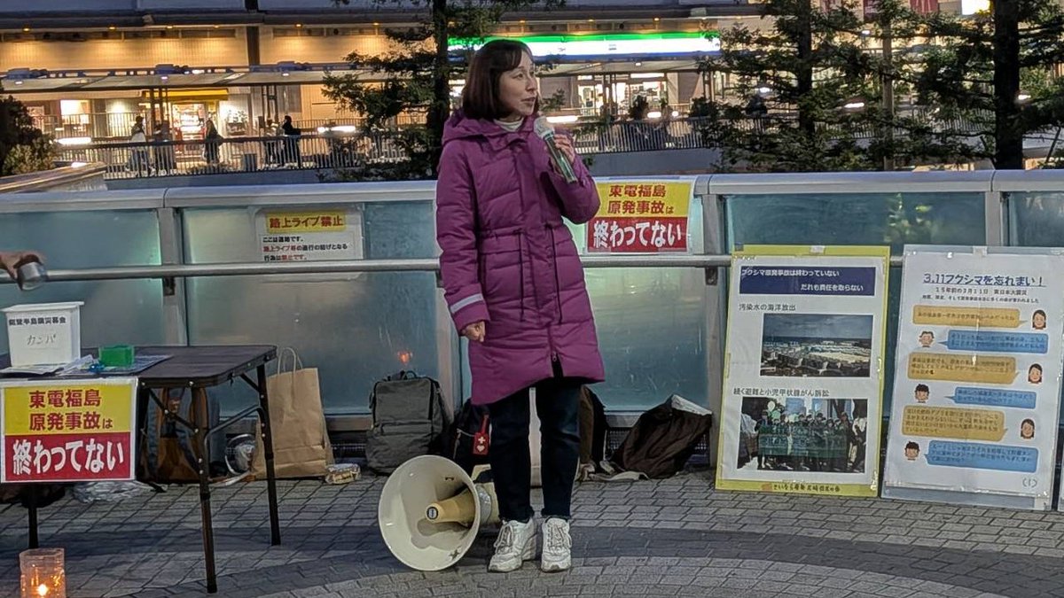 今朝は阪急塚口駅で朝のごあいさつ。早朝から来て下さったボラさんに感謝です。日中は地域回り、夕方からはJR尼崎駅で福島原発事故を風化させないための集会に参加、スピーチさせて頂きました。オカンさんも一緒でした。原発事故から15年、原発廃止と再エネへの転換を改めて訴えて行きます。