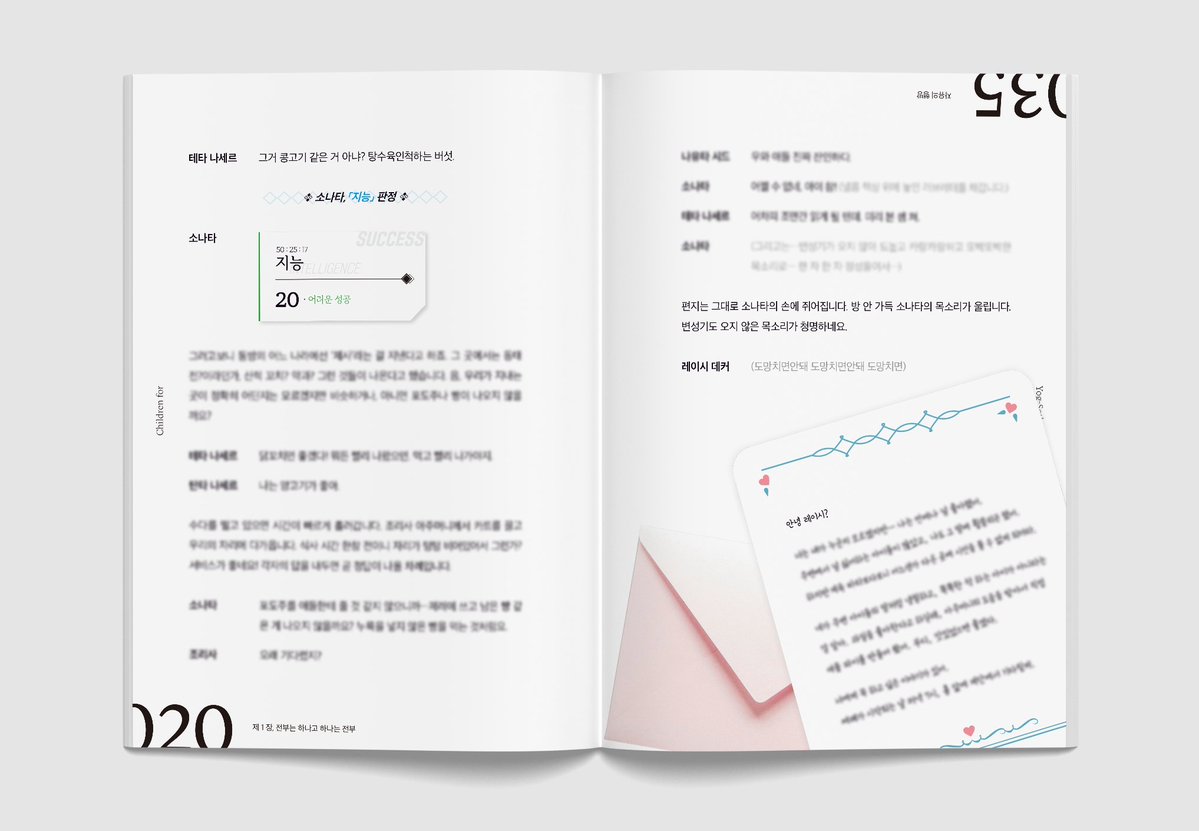 무무령 tweet media