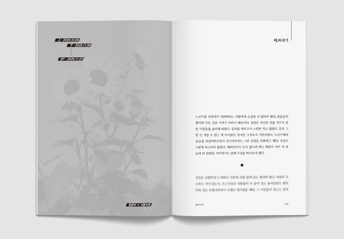 무무령 tweet media