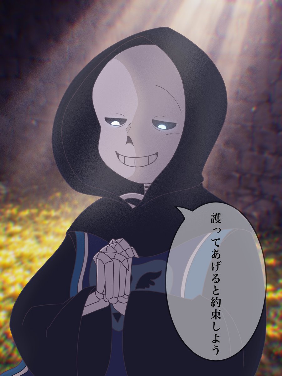 kikudesu42's tweet photo. #3月は毎日サンズ
#undertaleAU
#altertale

 day 12＿＿Alter

——それは、守れなかった者たちへの
　　懺悔の言葉なのかもしれない https://t.co/1U66LOJbeF