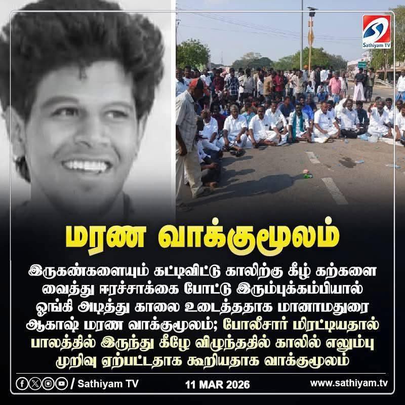 Himakiran tweet media