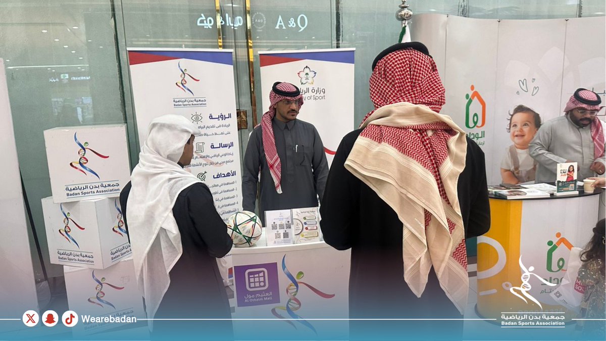 جمعية بدن الرياضية tweet media
