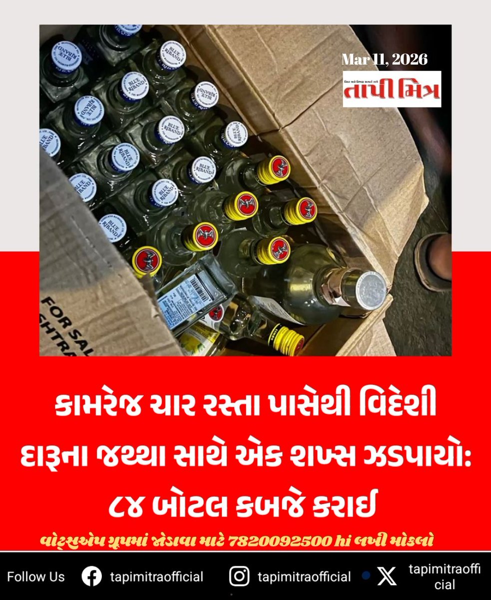 tapimitraofficial tweet media