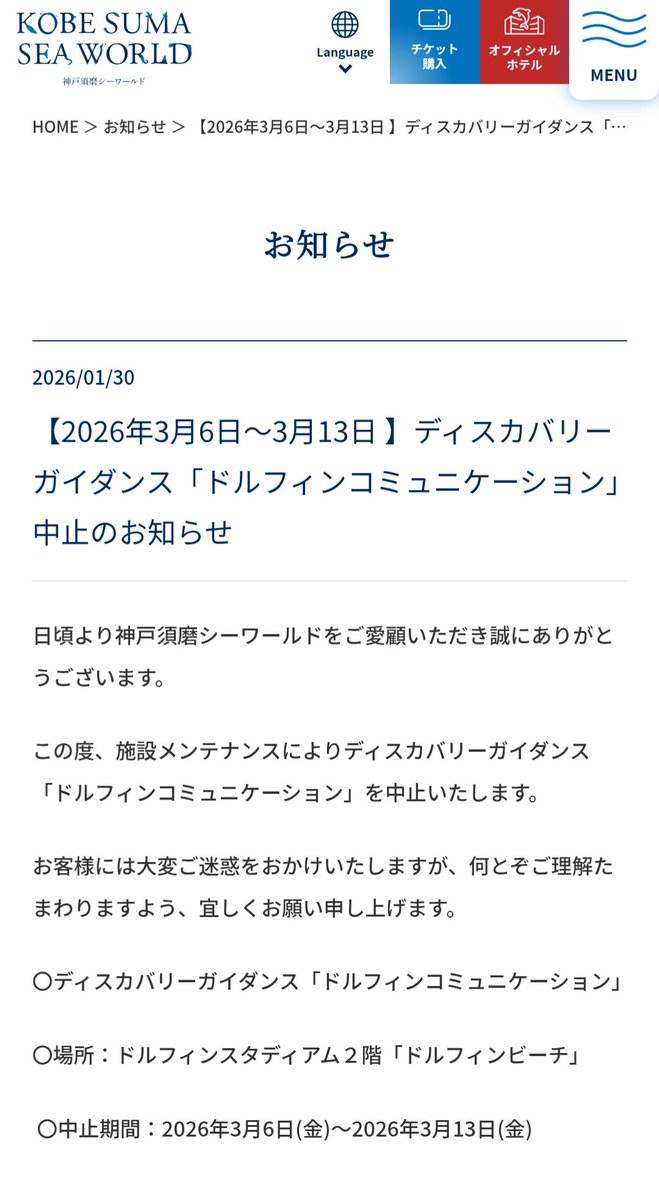 くつ tweet media