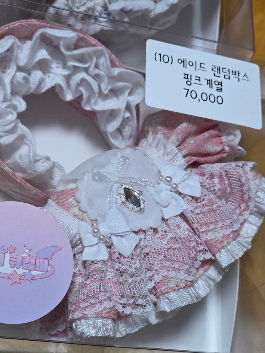 미솜 tweet media