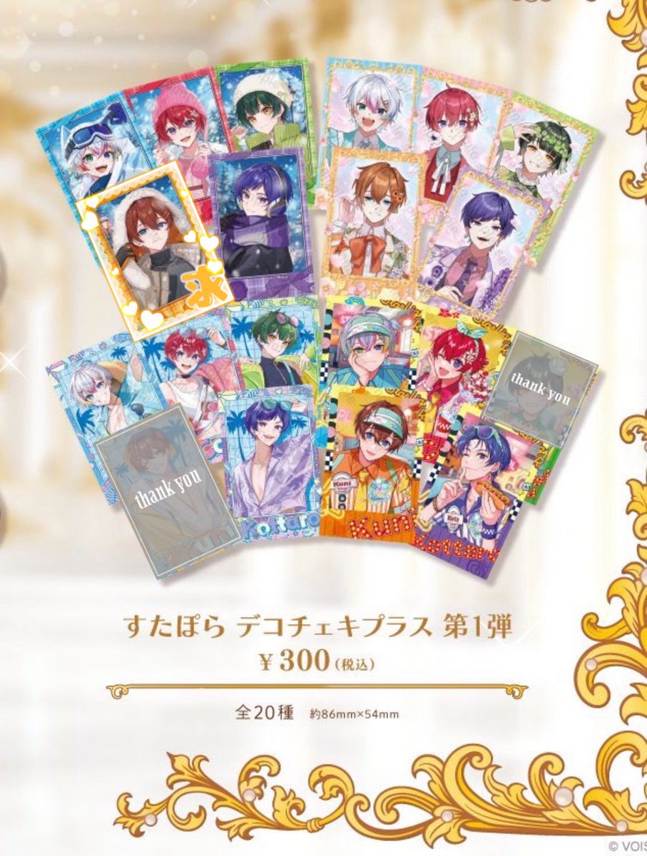 まな @ 取引垢 🧡💙 tweet media