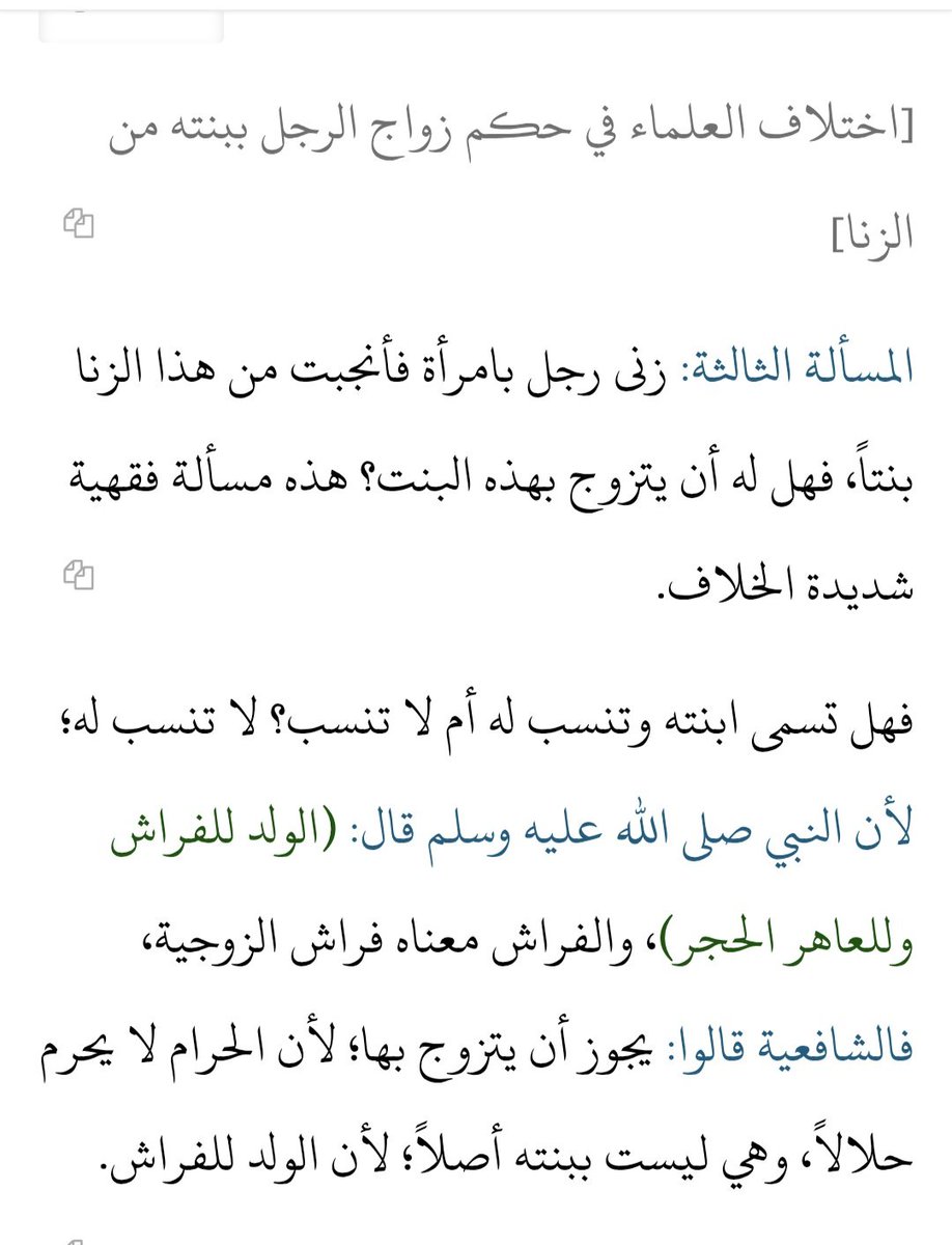 فريدة tweet media