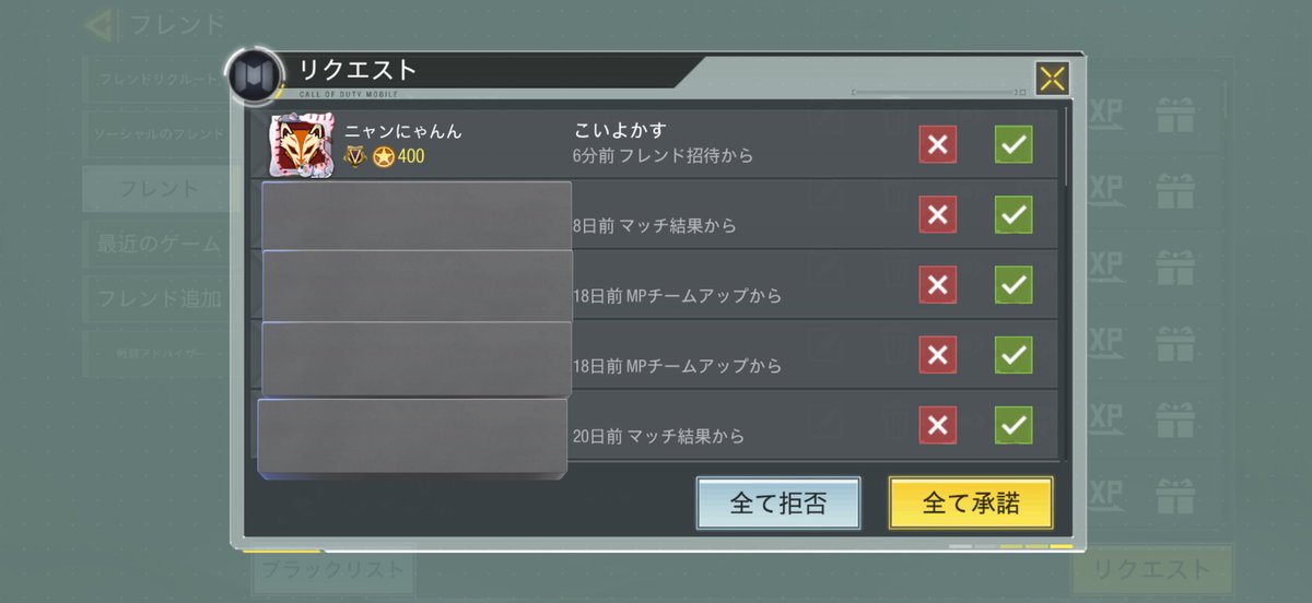 sirozero0621's tweet photo. 通常マッチだよ？ https://t.co/Nr86NyEnP8